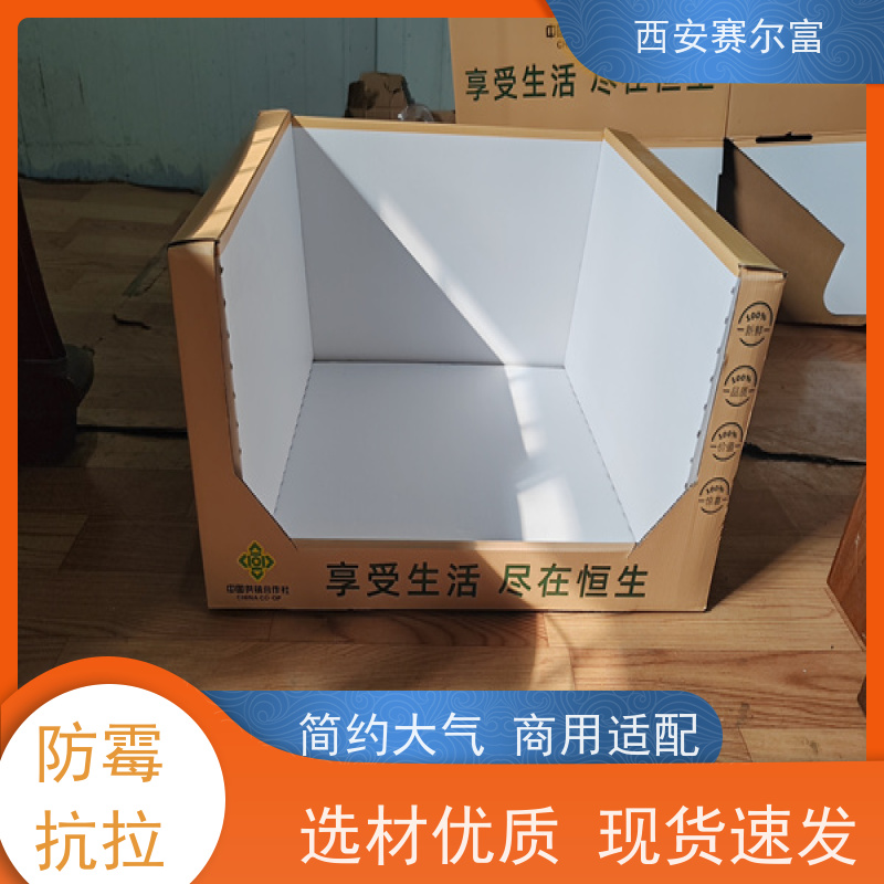 西安工业纸箱，精细做工细节见品质，平整纸面印刷清晰