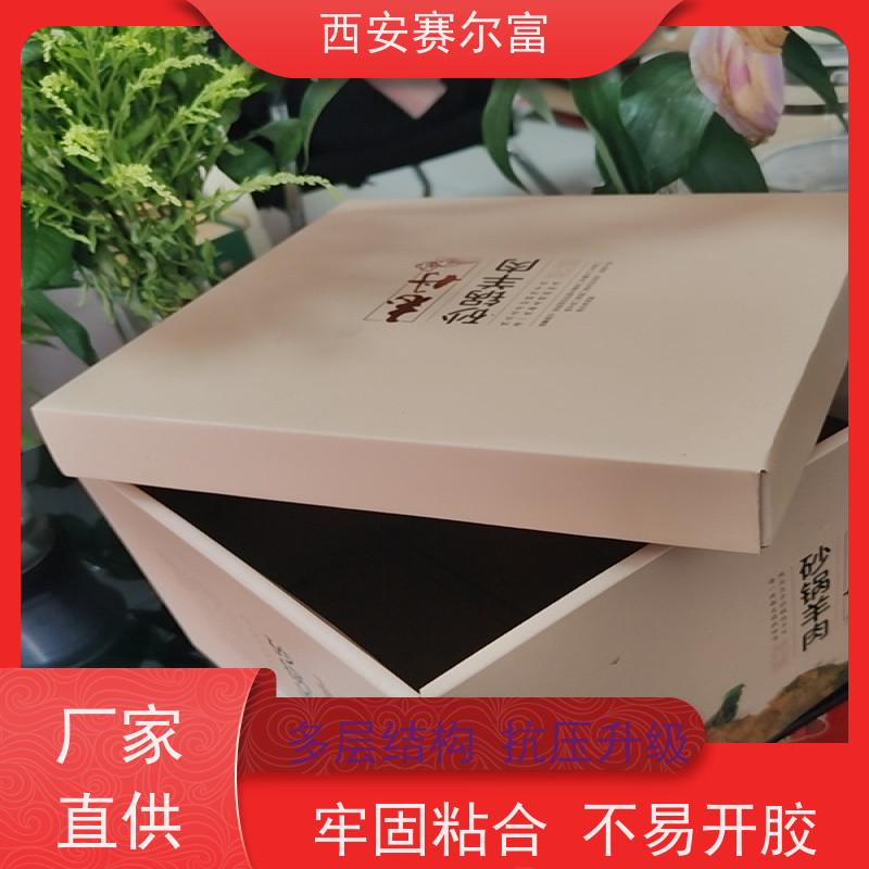 西安苹果纸箱，科学瓦楞缓冲护物，整装打包一站式收纳
