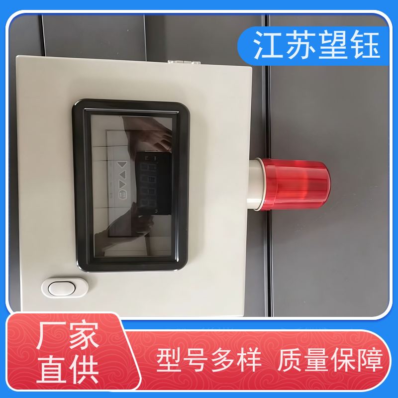 江苏望钰防尘仪表箱 板材 1.5mm 加厚 水处理设备保护箱