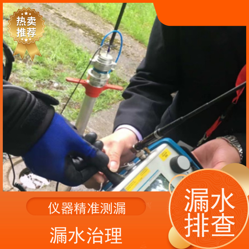 天津宝坻管道漏水检测，小区管网探漏，改造前测漏