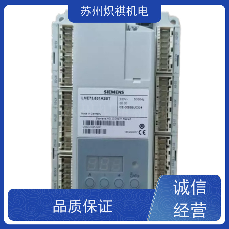 德国西门子SIEMENS 燃烧器程序控制器 LMO24.111C2 极速发货