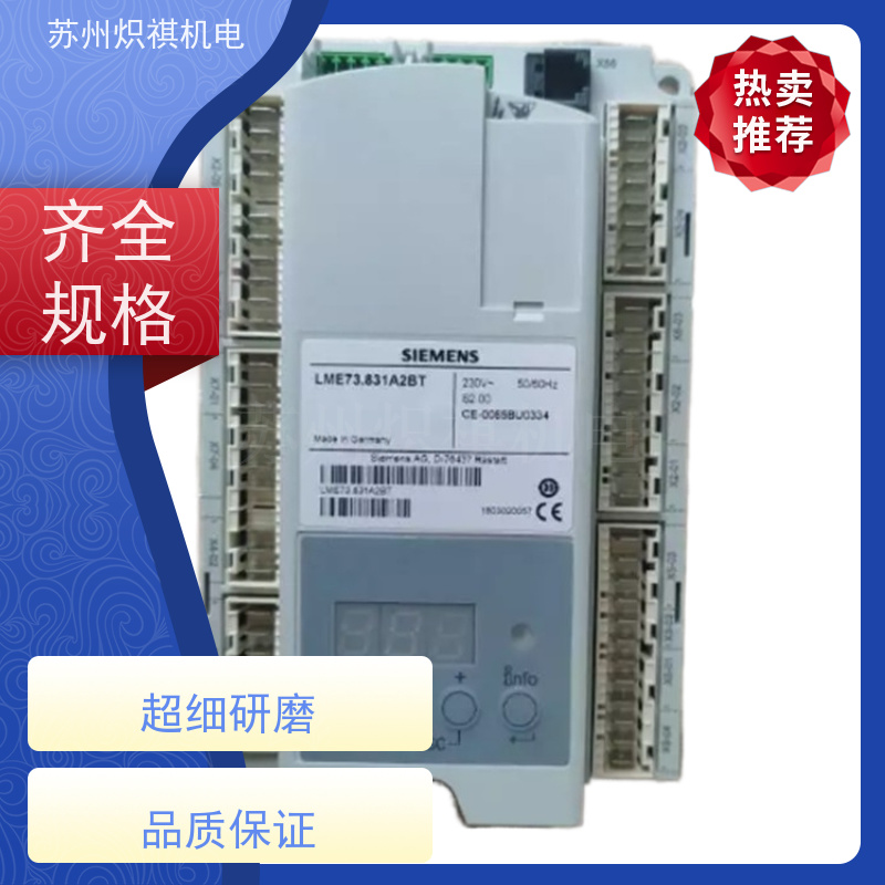 德国西门子SIEMENS 燃烧机点火器 LMV51.100C2 锅炉烘箱行业专用