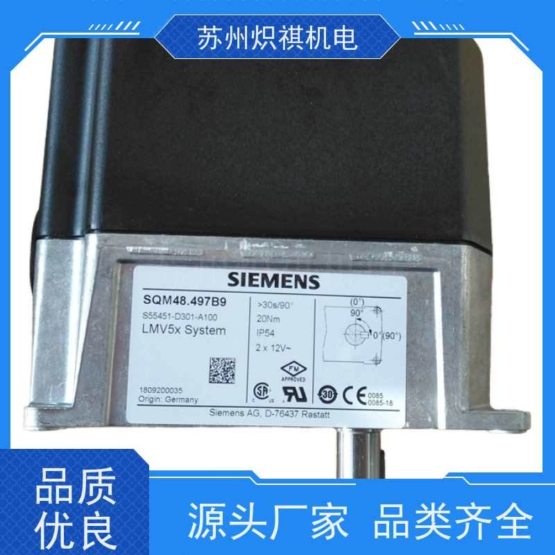 西门子SIEMENS SQM40.261A21 燃气阀执行器 指导安装