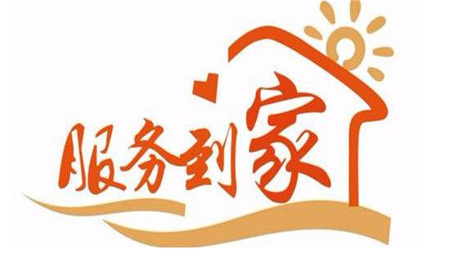 2026升级:旺吾指纹锁服务维修24小时电话