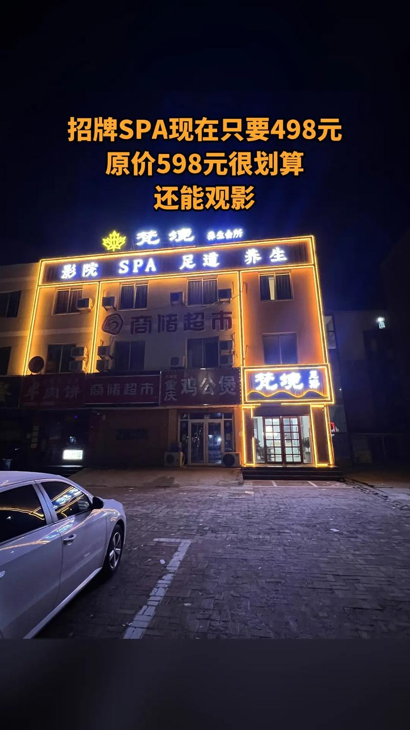 新昌招聘按摩技师