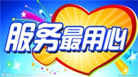 TONYON门锁纯铜别墅大门重庆服务维修24小时电话各报修热线号码