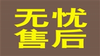 九重门防盗门重庆服务热线号码2026已更新