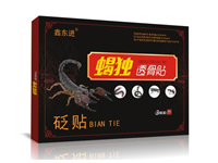 膏药OEM贴牌代加工源头厂家 透骨贴贴牌代工