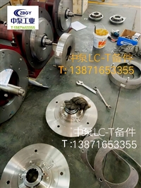 辽宁 青海LC-B200/450 LC-B200/500适配五二五脱硫泵
