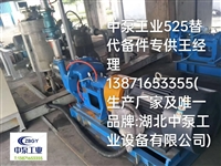 吉林长春LC-B125/500 LC-B150/300泵轴 轴套