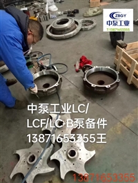 辽宁 青海LC-B200/450 LC-B200/500循环泵备件 2605N CR30A