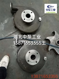 辽宁 青海LC-B25/350 LC-B40/250泵盖 后泵盖