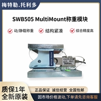 MM CS 1100合金钢称重模块