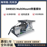 MM CS 550合金钢称重模块