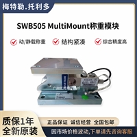 MM SS 100不锈钢称重模块
