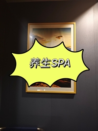丹阳招聘按摩技师