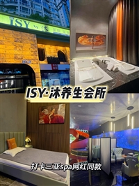 东台招聘按摩技师