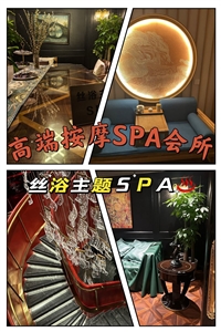 忻州招聘按摩技师
