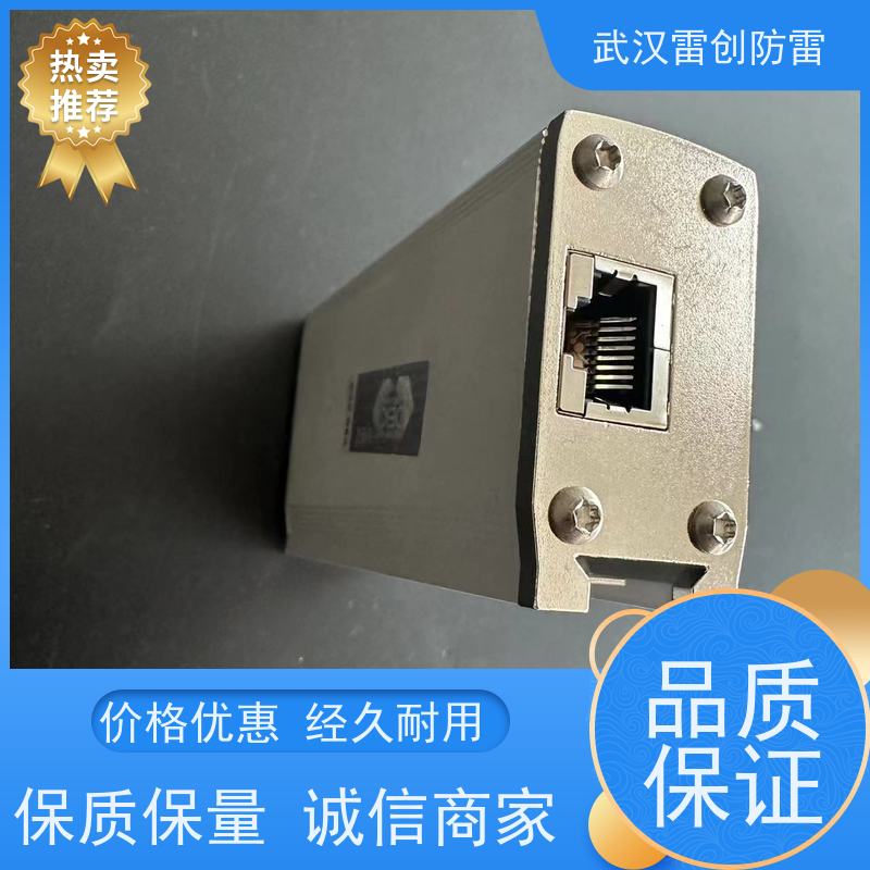OBO 浪涌保护器 POE摄像头网络专用 ND-CAT6A/EA 响应快 不丢包