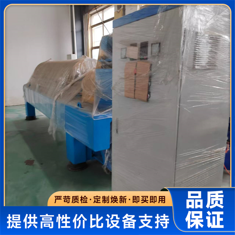 卧式螺旋卸料沉降离心机 自动化程度高 稳定性好