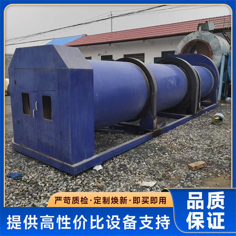 回转滚筒烘干机 建筑材料烘干设备 处理量高 烜烨