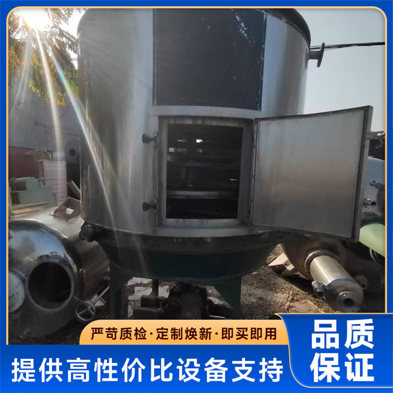 盘式连续干燥机 传热效率高 蒸发强度大 支持定制