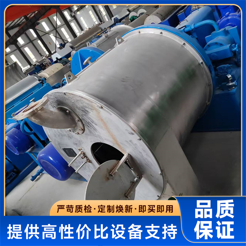 双极推料活塞离心机 全自动分离机 高效过滤 烜烨