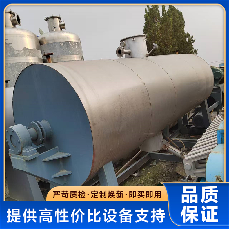 真空耙式干燥机 粉状物料烘干机 抗冲击性好 烜烨
