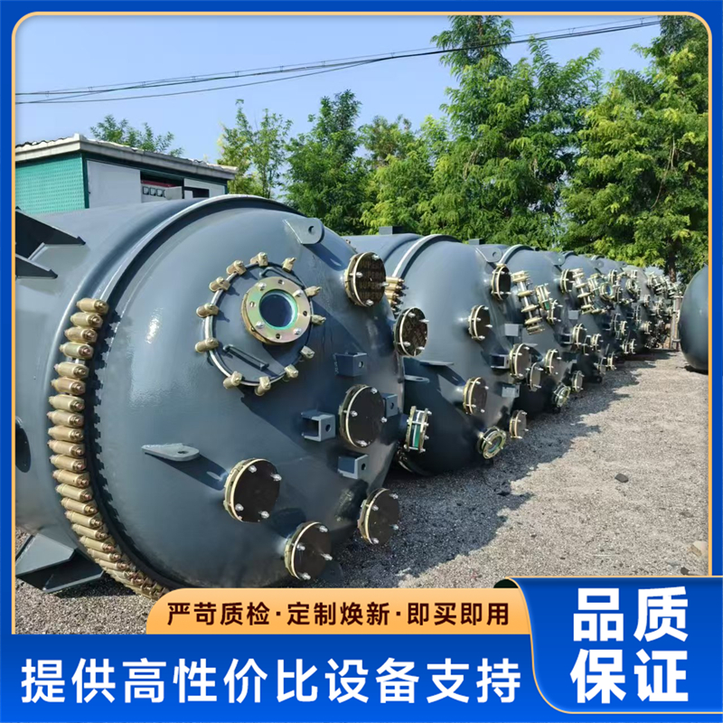 搪瓷反应釜 搪玻璃储罐 化工反应设备 耐酸碱腐蚀