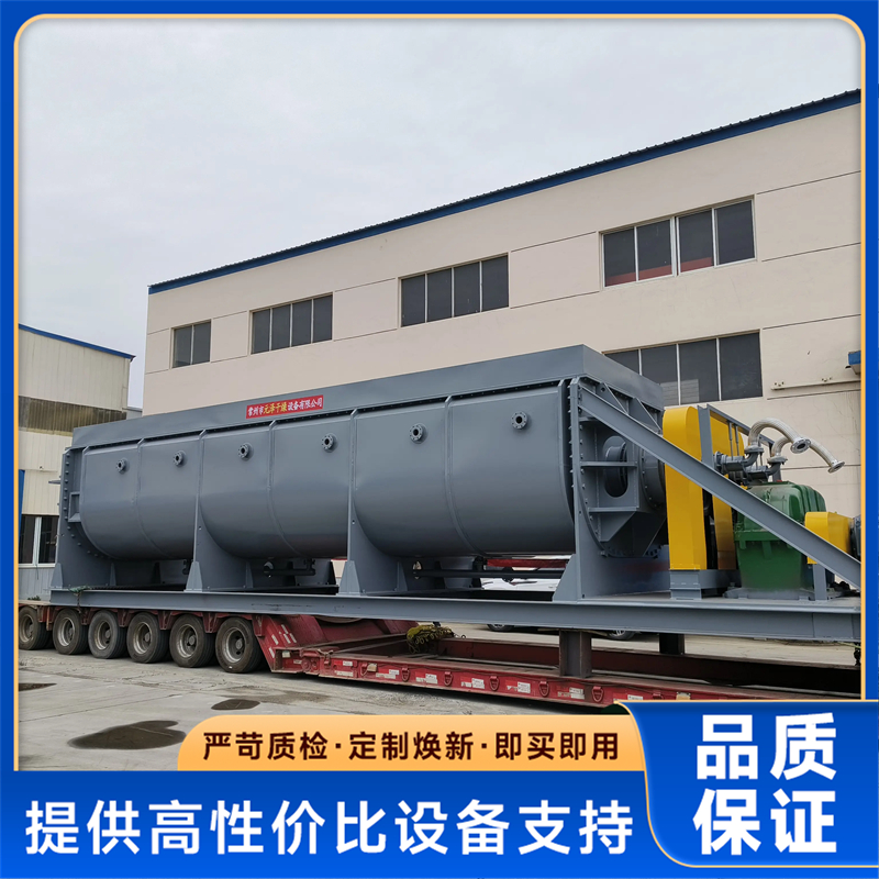 真空桨叶干燥机 化工原料干燥设备 处理量大 性能稳定