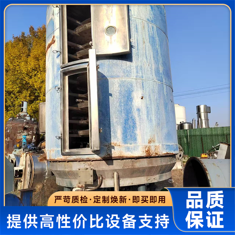 盘式干燥机 圆盘式连续干燥设备 传热效率高 烜烨