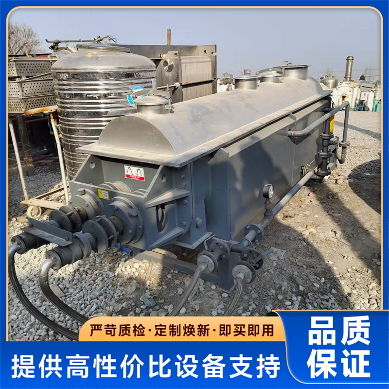 真空桨叶干燥机 化工行业专用 干燥均匀 性能稳定