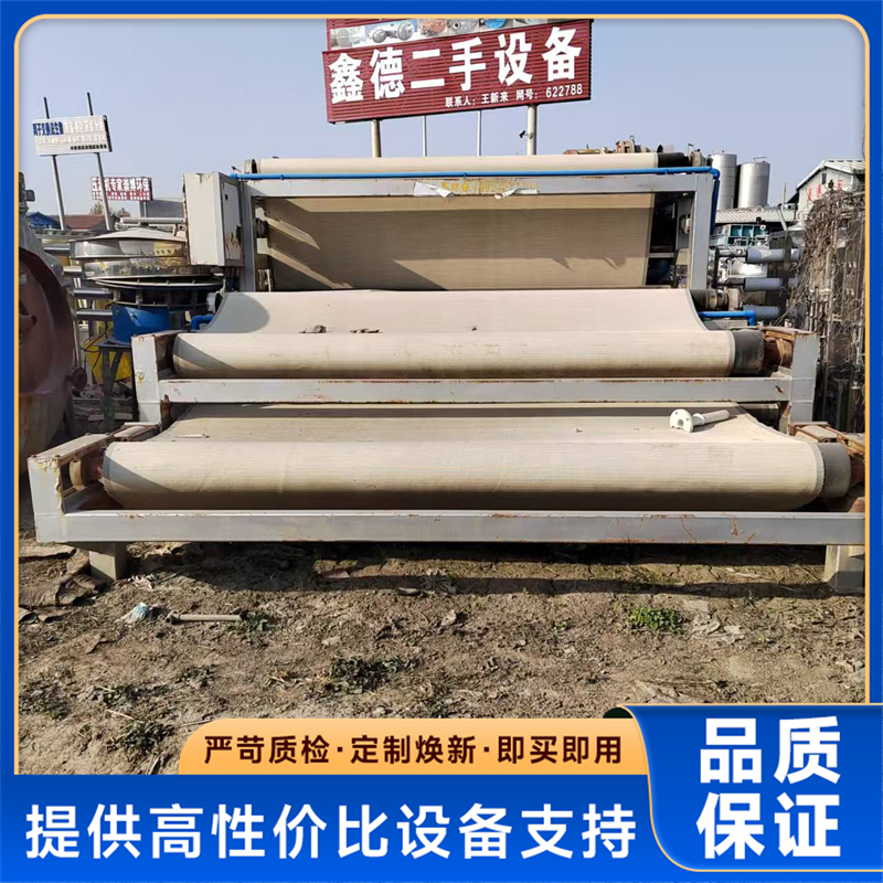 泥浆脱水带式压滤机 洗沙污泥固液分离 可连续运行