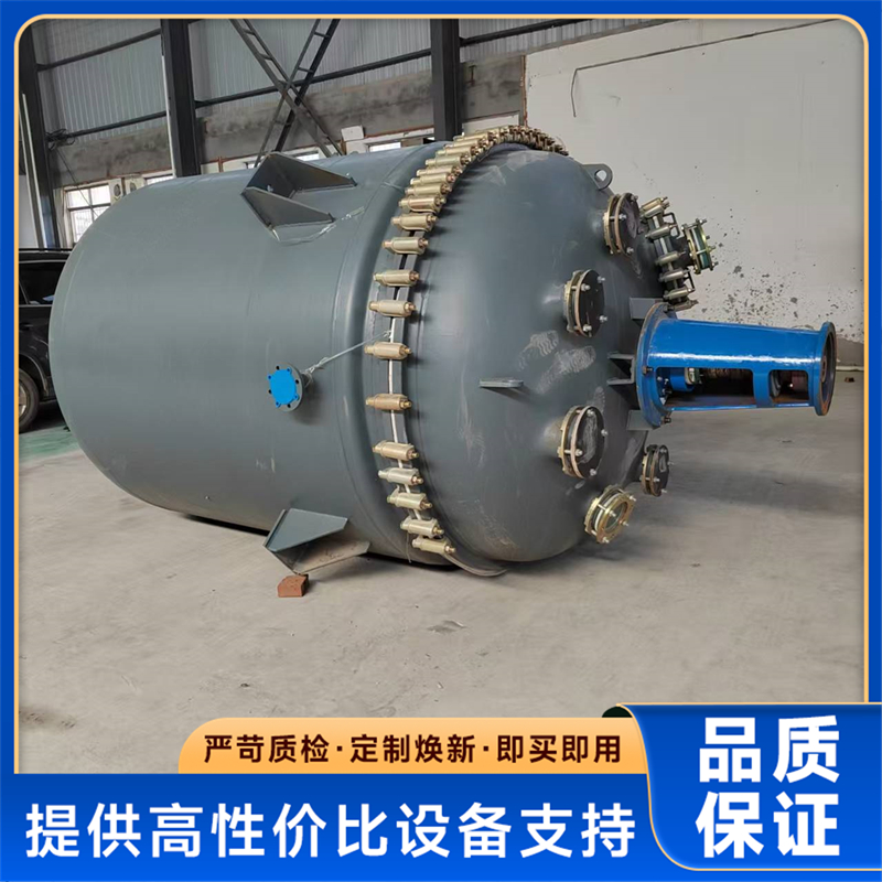 搪瓷反应釜 化工搅拌设备 密封性好 耐腐蚀耐高温