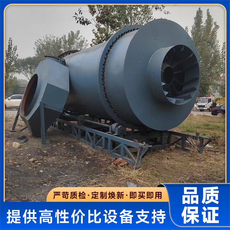 回转滚筒烘干机 粉煤木屑三筒干燥机 产量大 烜烨