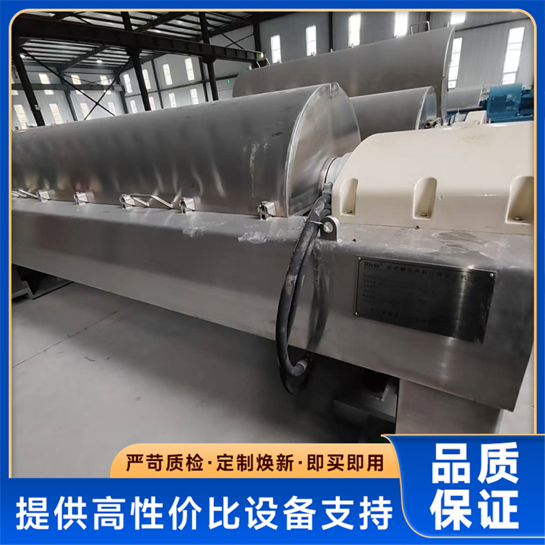 不锈钢卧式螺旋卸料沉降离心机 制药固液脱水机 烜烨