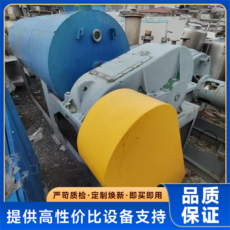 真空耙式干燥机 用于浆状物料 热效率高 性能稳定
