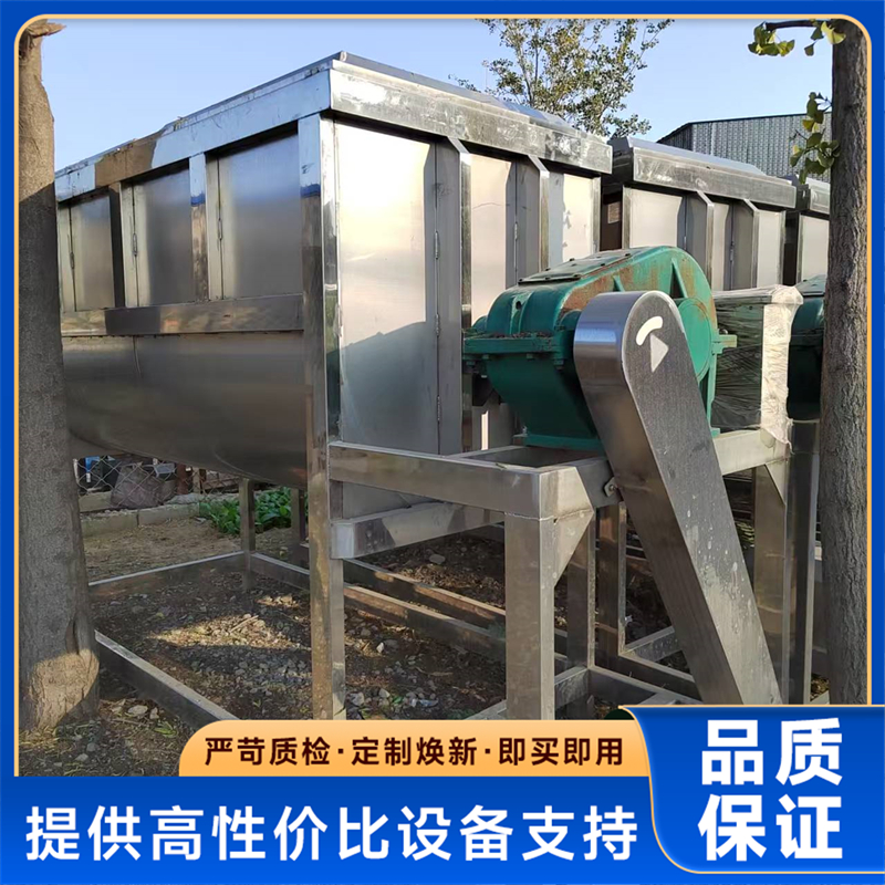 不锈钢槽型混合机 化工物料混合设备 性能稳定 烜烨