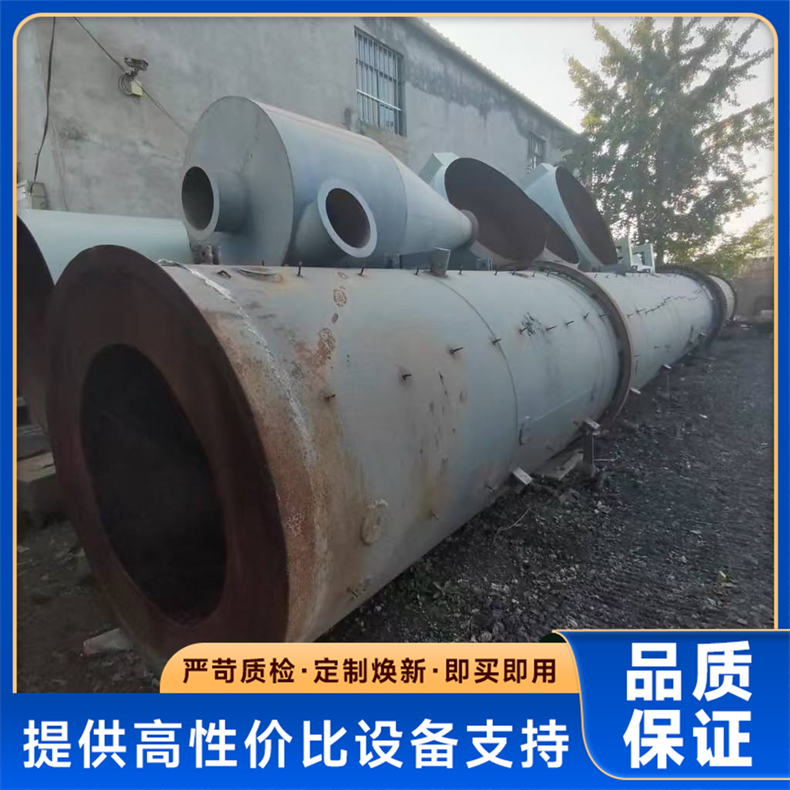 回转滚筒烘干机 工业烘干设备 干燥均匀 支持定制