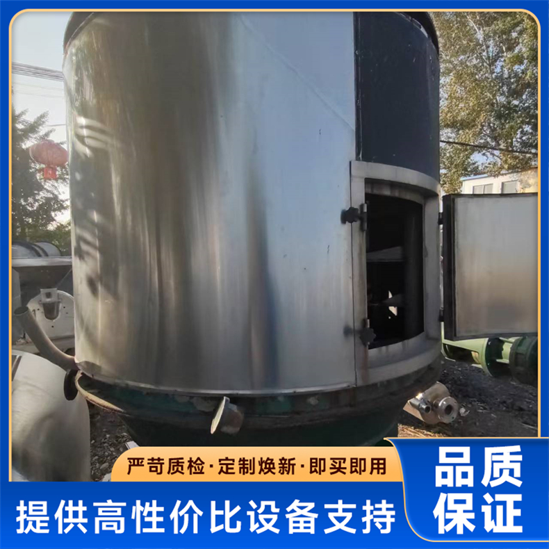 多层盘式干燥机 化工粉状物料干燥设备 能耗低