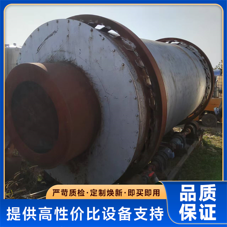 回转滚筒烘干机 大型圆筒干燥机 有机肥烘干设备