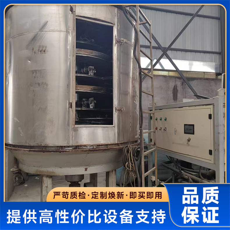 盘式干燥机 多层圆盘板式连续烘干机 生产效率高