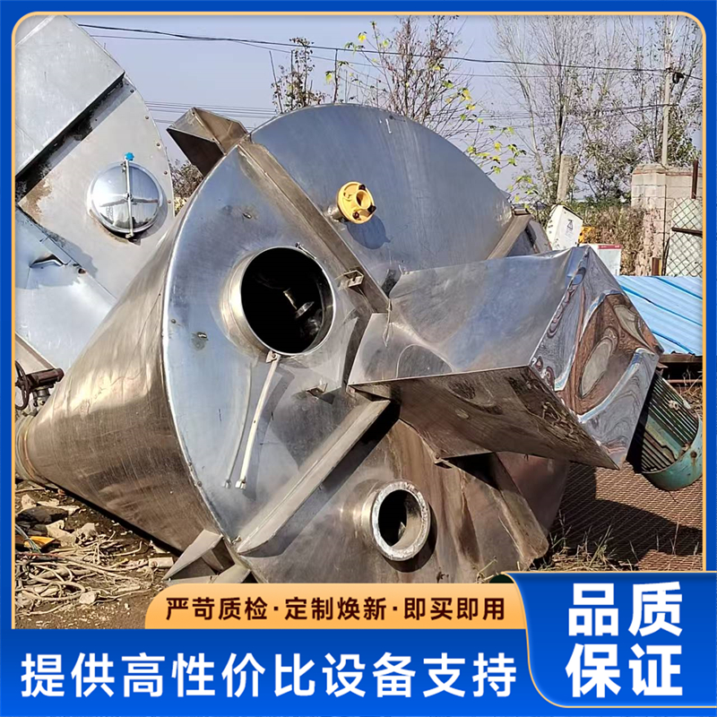 双螺杆混料机 双螺旋锥型混合机 不锈钢材质 烜烨