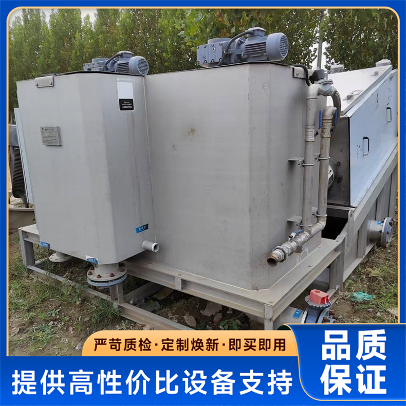 叠螺式污泥脱水机 造纸厂废水处理用 性能稳定