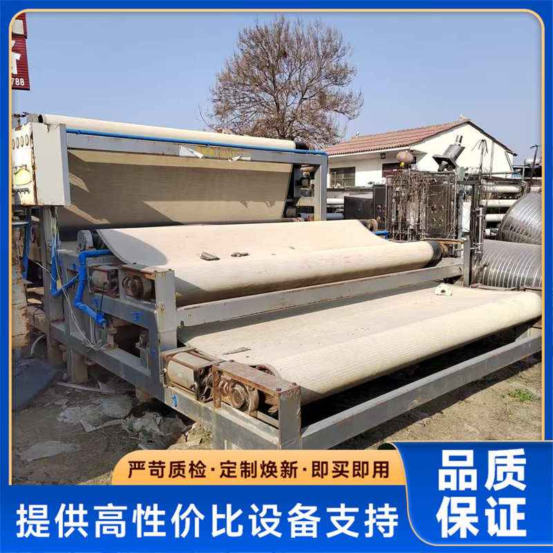 带式压滤机 洗煤厂用污泥固液分离设备 规格齐全