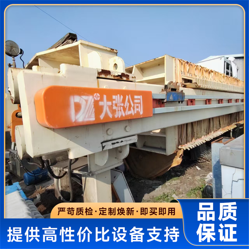全自动板框压滤机 隔膜压滤设备 污泥污水处理 烜烨