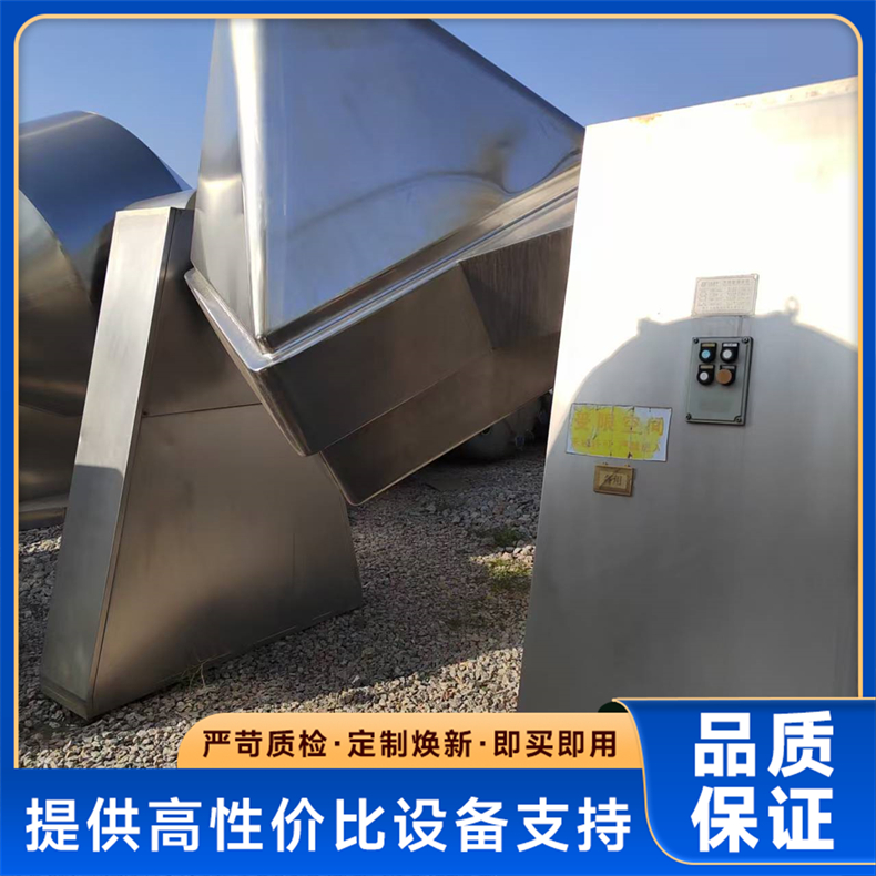 单锥真空干燥机 双锥回转干燥设备 烘干均匀 烜烨
