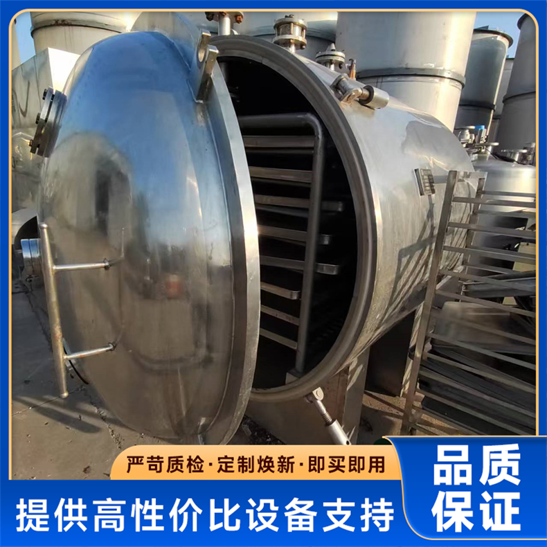 真空干燥箱 真空烘干箱 自动恒温 支持非标定制