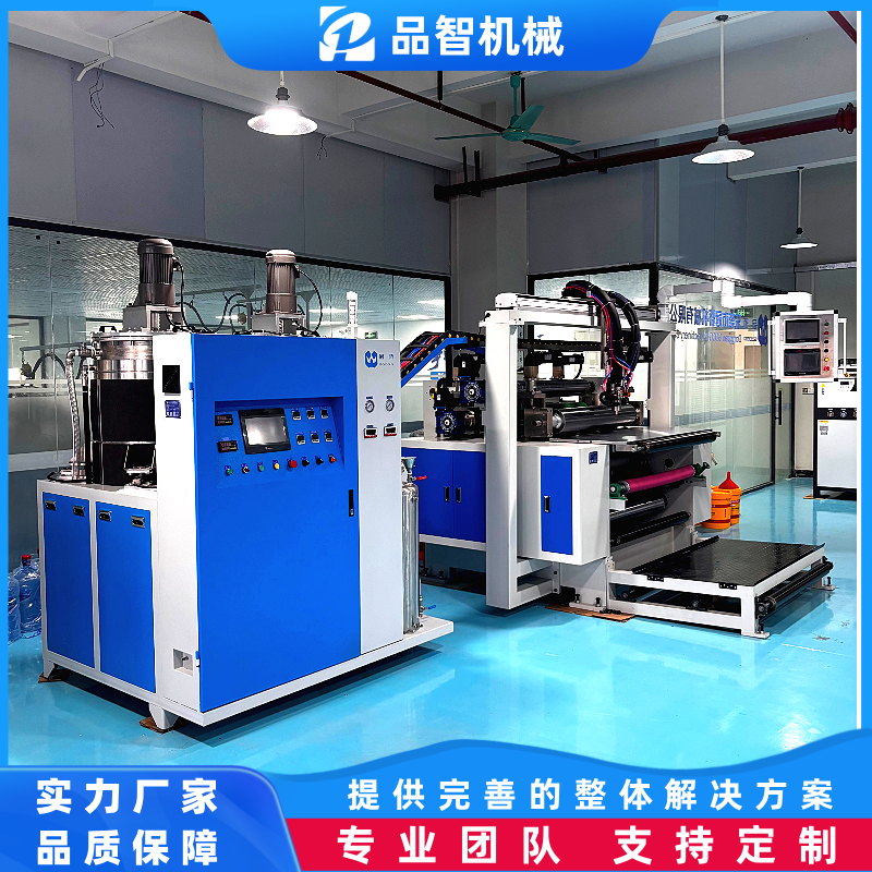 品智机械 双组份精密计量 聚氨酯泡沫敷料发泡设备 泡孔均匀型