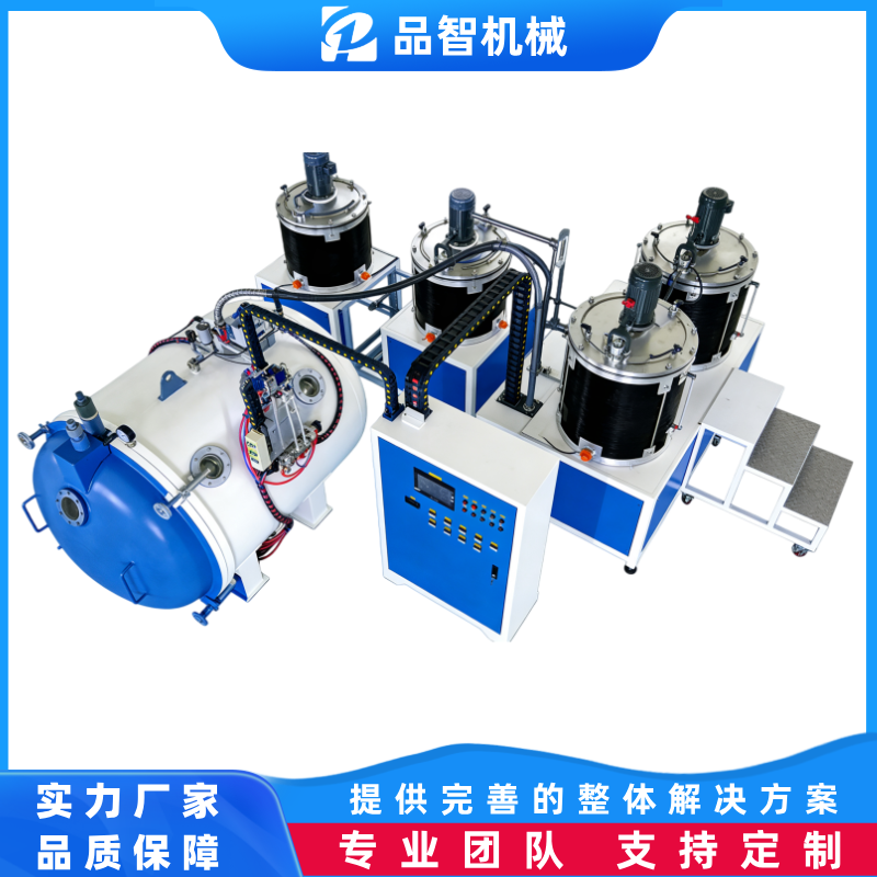 品智机械 双组份静态混料真空灌胶机 大型环氧树脂产品浇注专用